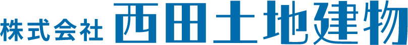 株式会社西田土地建物のロゴ